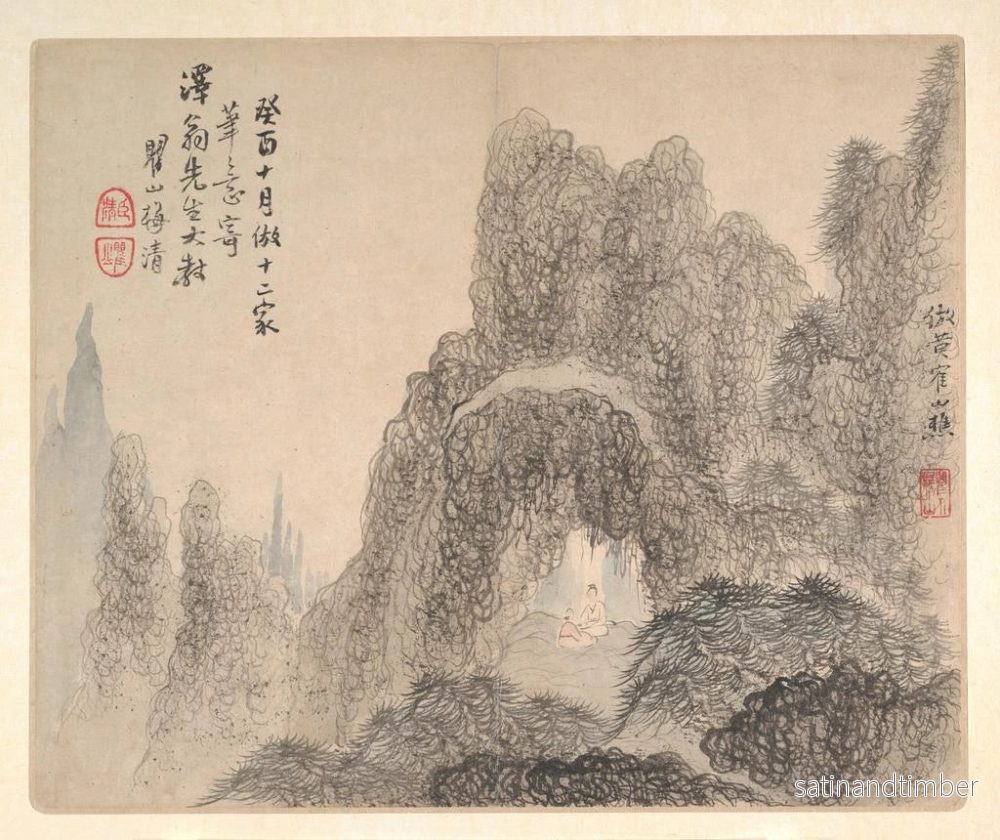 Reproduktion av målningen Landskap efter de gamla mästarna Pl12 - Mei Qing - Bild 2