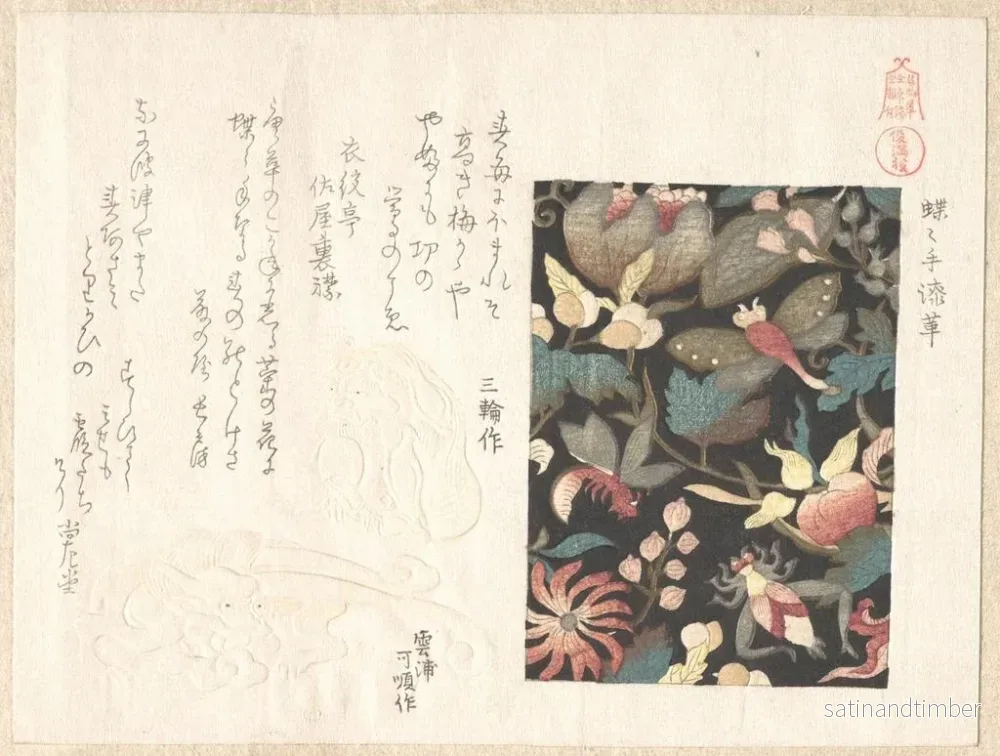 Reproduktion av målningen Design för läder och netsuke - Kubo Shunman - Bild 2