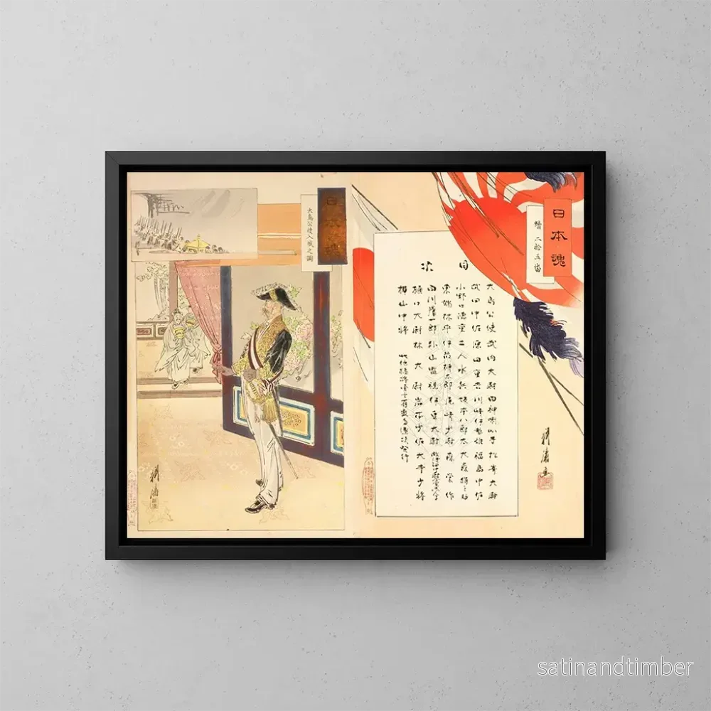 Reproduktion av målningen L'esprit japonais - Ikura Kōtō