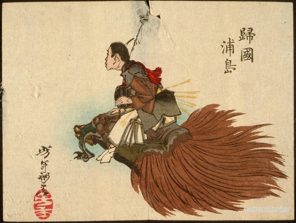 Reproduktion av målningen Le retour d'Urashima Tar sur la tortue - Tsukioka Yoshitoshi - Bild 2