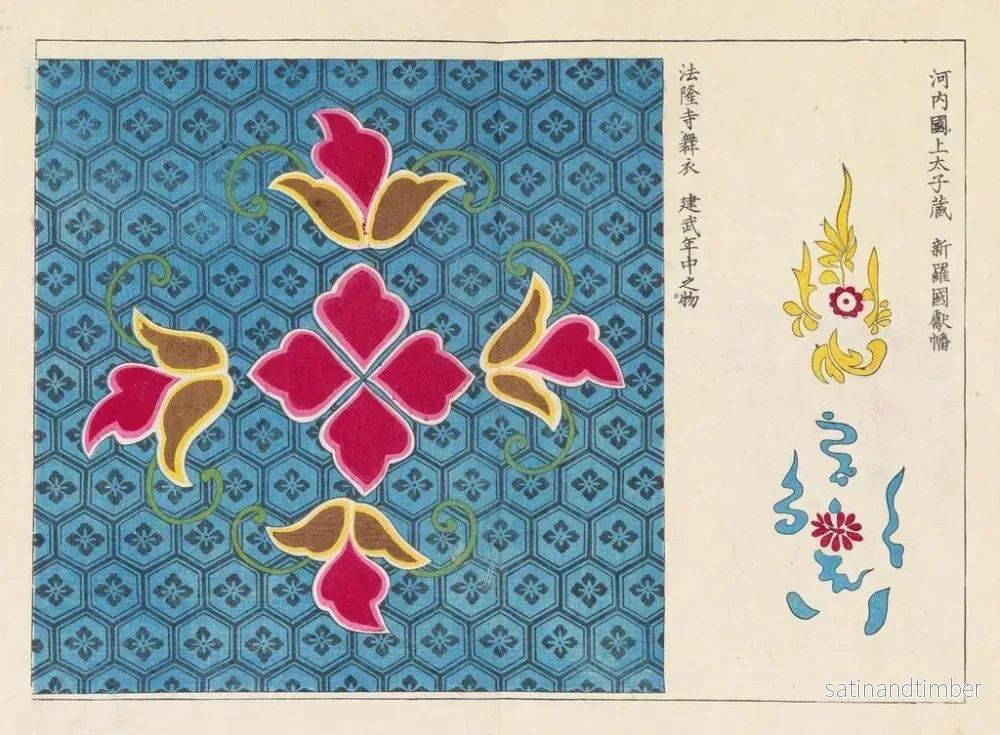 Reproduktion av målningen Kyuko zufu Pl02 - Takashima Chiharu - Bild 2