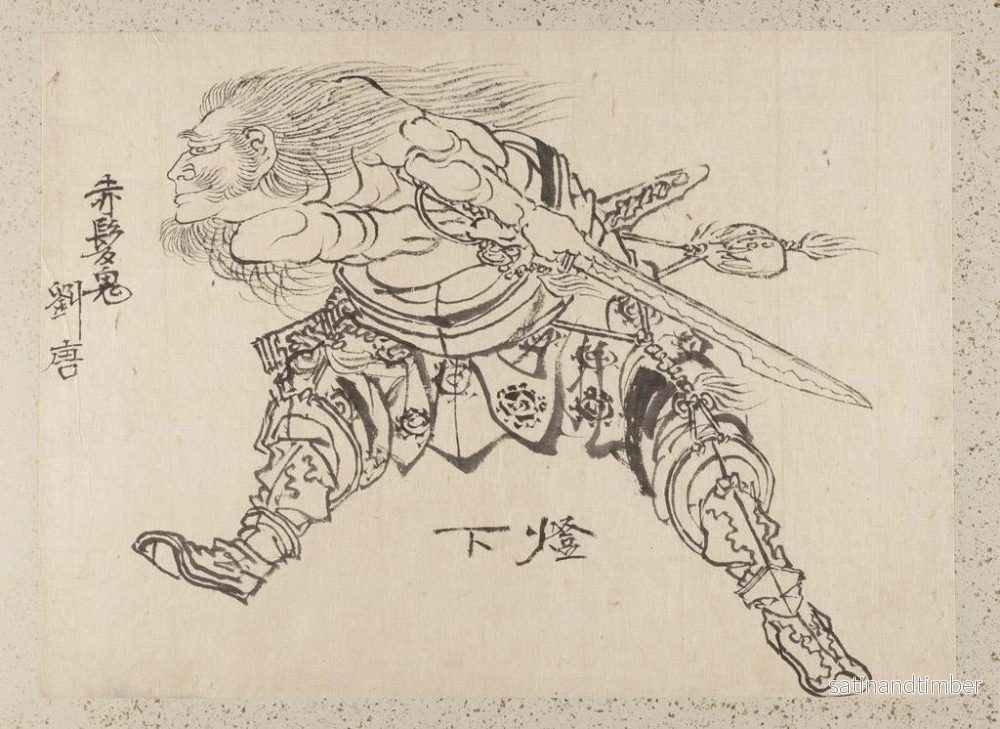 Reproduktion av målningen Album av skissbok av Katsushika Hokusai och hans lärjungar Pl24 - Katsushika Hokusai - Bild 2