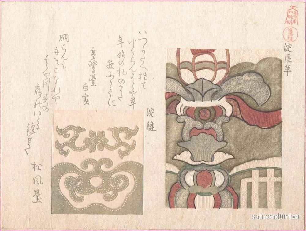 Reproduktion av målningen Skisser för läder - Kubo Shunman - Bild 2