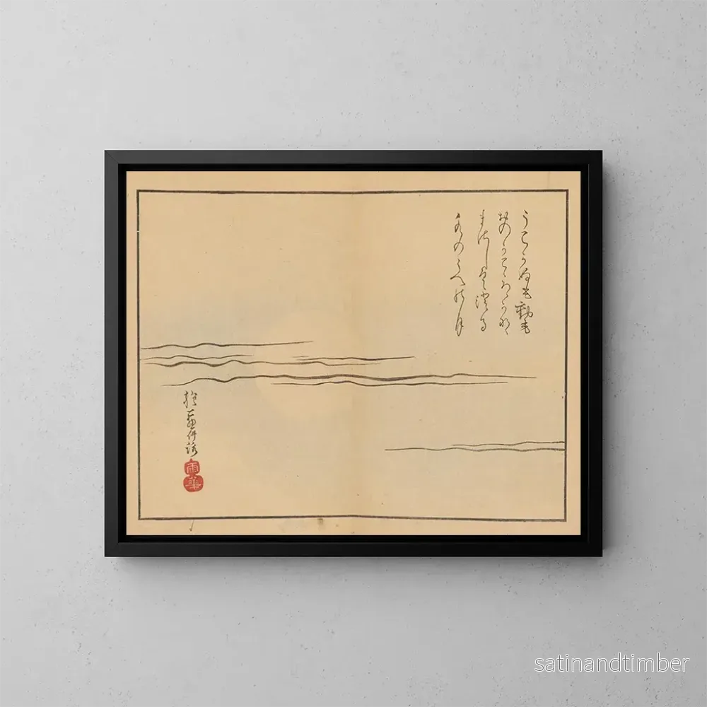 Reproduktion av målningen Sakai Hoitsu, målning nr 12 - Sakai Hōitsu